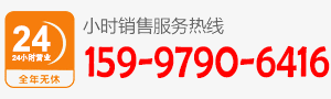 廠家直銷(xiāo)熱線：